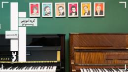 piano