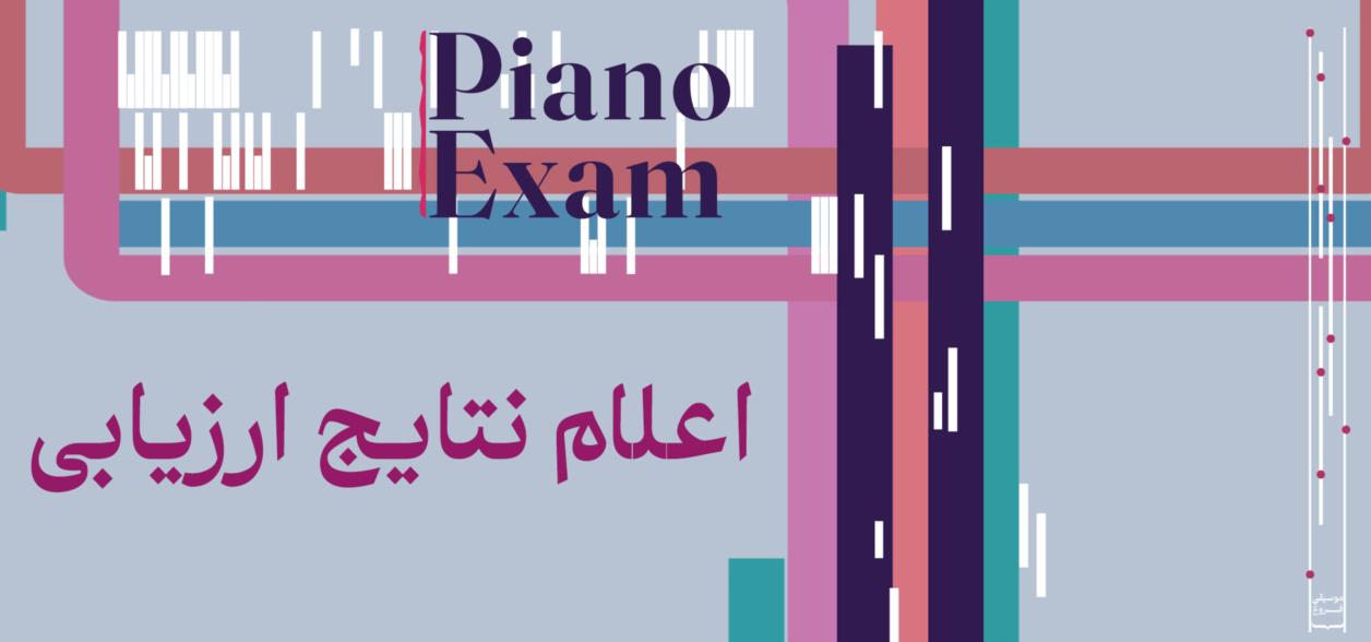 نتایج ارزیابی پیانو سال۴ ۱۴۰